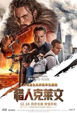 拾光者温情电影免费在线观看
