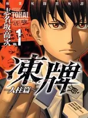 手作慢生活综艺全集在线观看