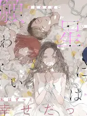 街头乐势力综艺在线观看
